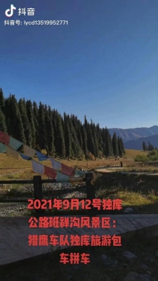 赤峰拼車車隊電話多少號碼-第1張圖片