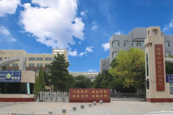 赤峰帝豪附近籃球場電話號(hào)碼-第1張圖片