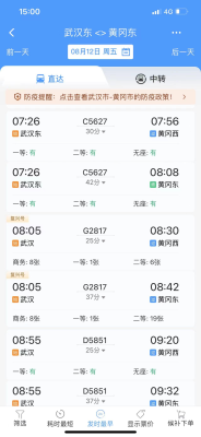 天泉到赤峰的車票查詢電話號(hào)碼-第1張圖片