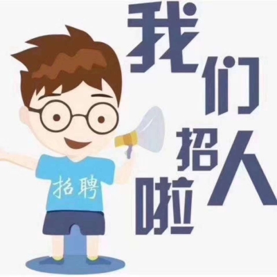 赤峰萬(wàn)達(dá)總部招聘信息電話號(hào)碼-第1張圖片