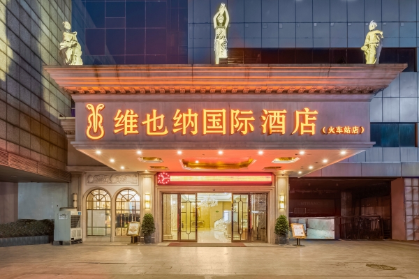 赤峰柏悅智雅酒店地址電話號碼-第1張圖片