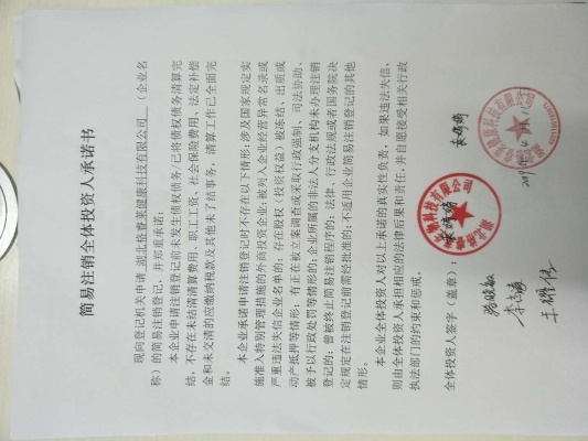 赤峰裝修薇薇公司電話號(hào)碼查詢-第1張圖片