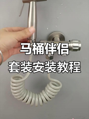 赤峰安裝馬桶多少錢啊電話號碼-第1張圖片