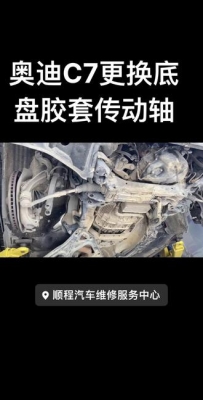 赤峰維修傳動軸的地方電話號碼-第1張圖片