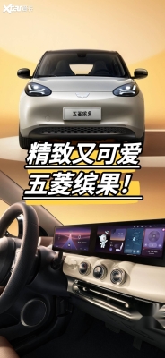 赤峰五菱繽果售后電話地址查詢-第1張圖片