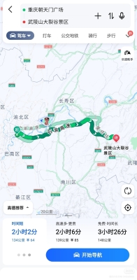 江蘇到赤峰拼車電話多少號-第1張圖片