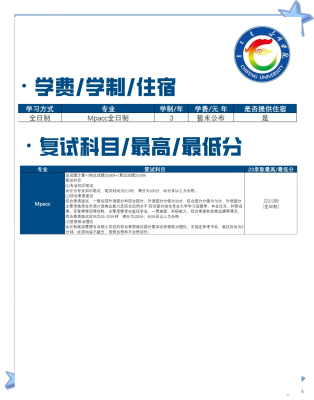 赤峰學(xué)院圖書館簡介-第1張圖片