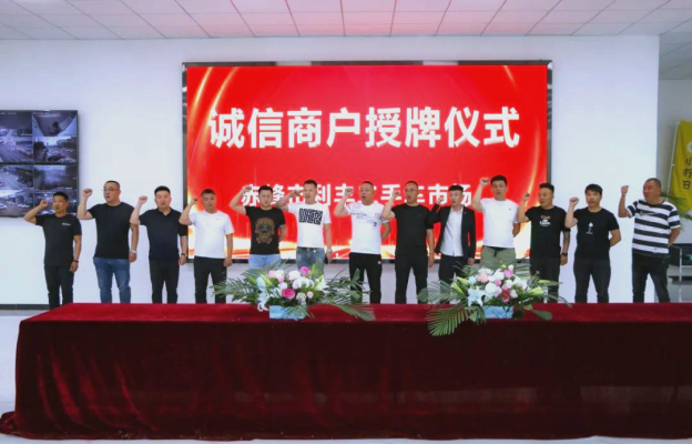 赤峰誠(chéng)信修理廠電話多少號(hào)-第1張圖片