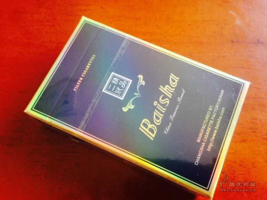 赤峰賣白沙煙的電話號碼是多少-第1張圖片