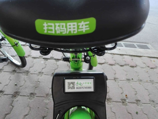 赤峰丟失自行車(chē)電話號(hào)碼查詢(xún)-第1張圖片