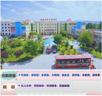 赤峰綜合福利院電話號碼查詢-第1張圖片