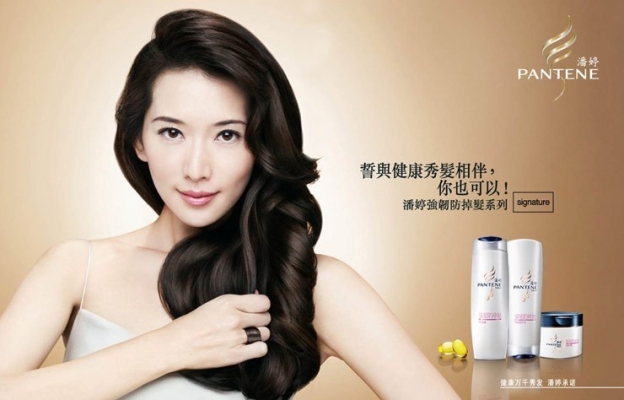 赤峰洗發(fā)水批發(fā)廠家電話號(hào)碼-第1張圖片