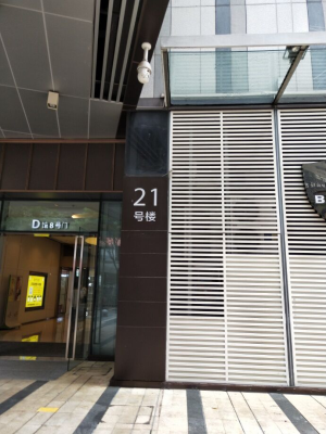 赤峰烏丹奶茶店電話多少號-第1張圖片