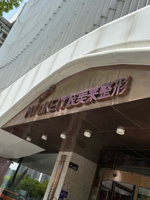 赤峰嘉俐美容院電話地址查詢-第1張圖片