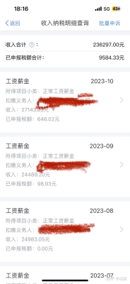 赤峰牧原種豬場招聘電話號碼-第1張圖片