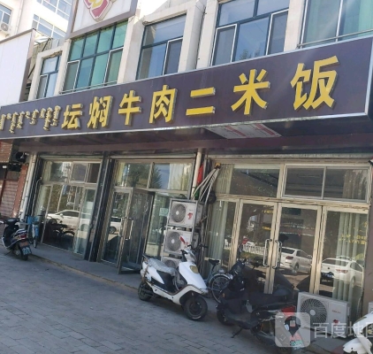 赤峰到敖漢大客車電話號碼-第1張圖片