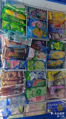 赤峰萬(wàn)悅城雪糕批發(fā)電話號(hào)碼-第1張圖片