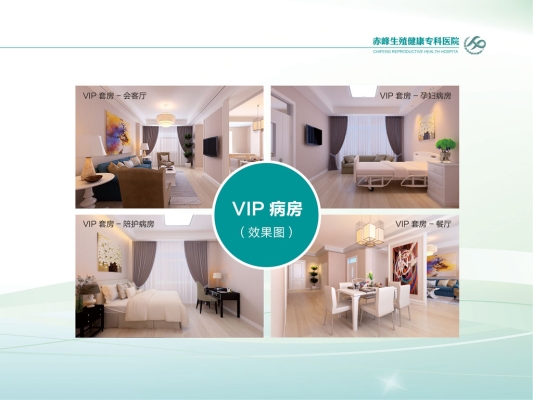 赤峰第十四醫(yī)院地址電話號碼-第1張圖片