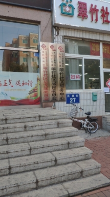 赤峰彩虹橋小客車站電話號(hào)碼-第1張圖片