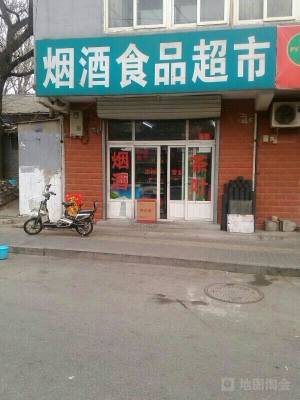 赤峰瑩雪超市電話多少號-第1張圖片