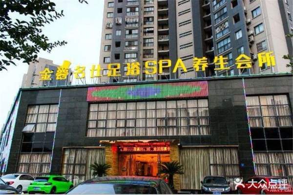 赤峰市護膚會所電話多少號-第1張圖片