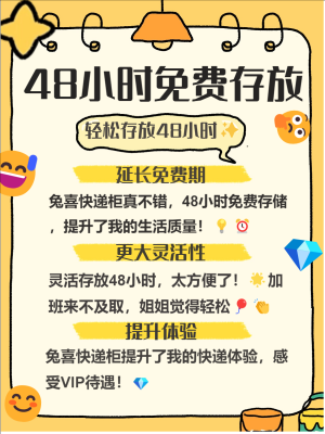 兔喜快遞 電話-第1張圖片