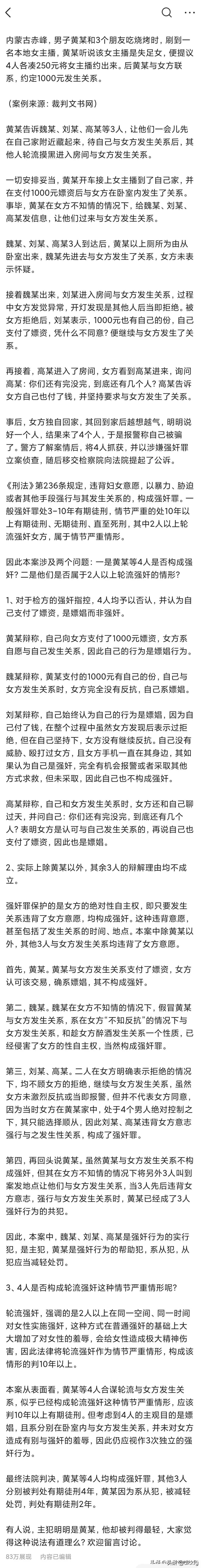 赤峰千人直播招募群電話(huà)號(hào)碼-第1張圖片