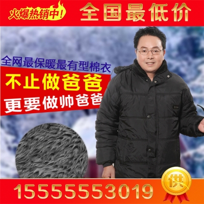 赤峰的服裝廠電話號(hào)碼-第1張圖片