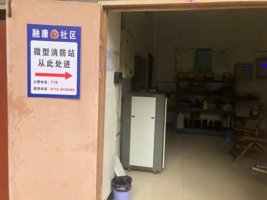 赤峰步行街消防站電話號(hào)碼-第1張圖片