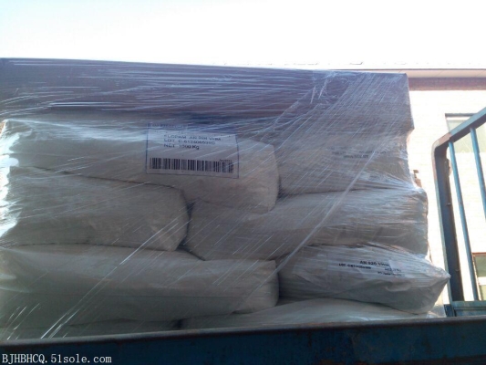 赤峰進口絮凝劑廠家電話號碼-第1張圖片