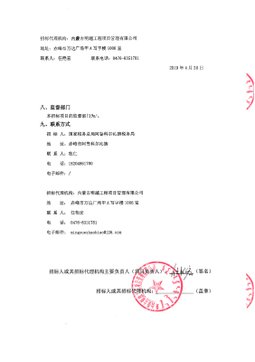 赤峰市稅務(wù)局大廳電話號(hào)碼-第1張圖片