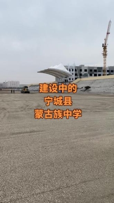 赤峰市蒙古族中學(xué)電話號(hào)碼-第1張圖片