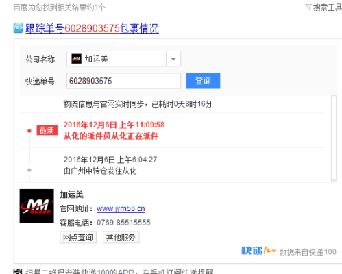赤峰市停電打什么電話查詢電話號碼-第1張圖片