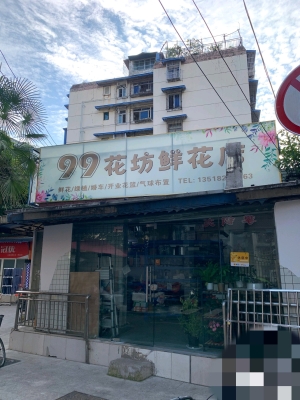 赤峰刮刮樂(lè)花束店地址電話號(hào)碼-第1張圖片