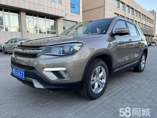 尚酷二手赤峰售后電話號(hào)碼-第1張圖片