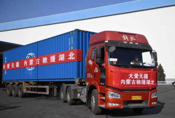 赤峰豬肉門市電話號(hào)碼查詢地址-第1張圖片