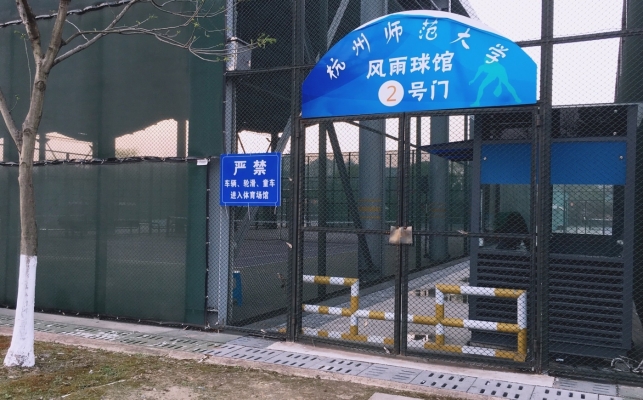 赤峰燈光籃球場電話號碼查詢-第1張圖片