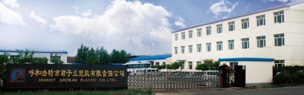 赤峰功能膠廠家電話是多少號(hào)-第1張圖片