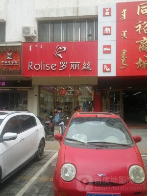 赤峰維多利漢服店電話多少號-第1張圖片