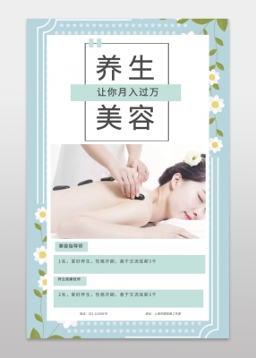 赤峰水榭美容院電話號碼多少-第1張圖片