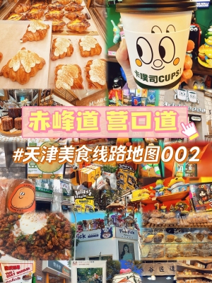 赤峰探店酒水店電話號碼查詢-第1張圖片