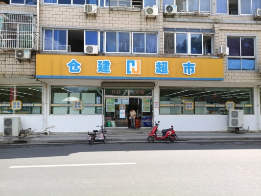 赤峰安心媽媽超市電話號(hào)碼查詢-第1張圖片