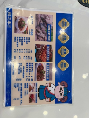 赤峰蒙餐羊肉館電話多少號(hào)-第1張圖片