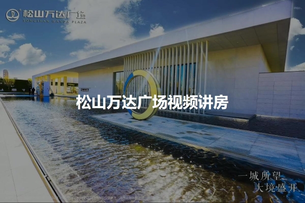 赤峰萬達聯(lián)系電話-第1張圖片