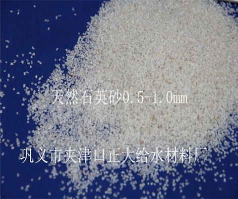 赤峰石英砂批發(fā)商電話號碼-第1張圖片