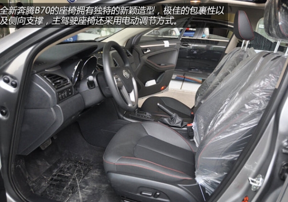 赤峰座椅專(zhuān)賣(mài)店電話號(hào)碼查詢(xún)-第1張圖片