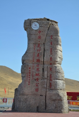 赤峰周覓服裝店地址電話號碼-第1張圖片