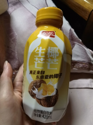 赤峰盼盼飲料廠電話多少號-第1張圖片