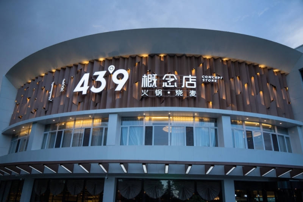 赤峰裝修加工廠電話多少號(hào)-第1張圖片