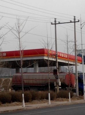 赤峰公交車加氣站電話號(hào)碼-第1張圖片